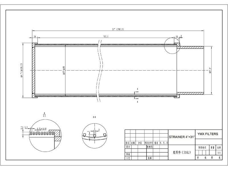 Wedge Wire Filter for Desorption Reactor Wedge Wire Filter for Desorption Reactor